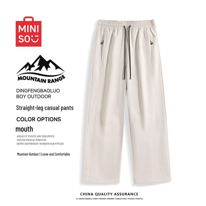 MINISO Men's Relaxed Fit Outdoor Cargo Paratrooper Pants