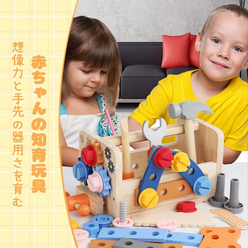 AOMACO Wooden Tool Set, 2-in-1 Toolbox and Workbench, Pretend Play Educational Toy (Blue)