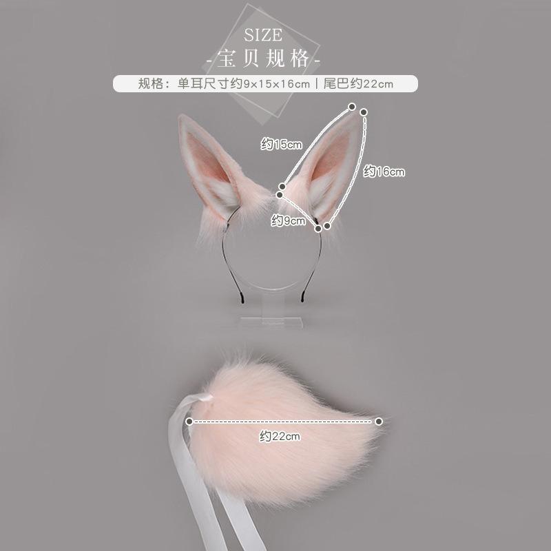Simulation Beast Ear Tail Suit Fashion Accessories One Piece Sugar Rabbit Plush Rabbit Ears Headband Headgear Hair Accessories