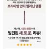 CENTELLIAN24 Expert Madeca Mela Capture Ampoule Max