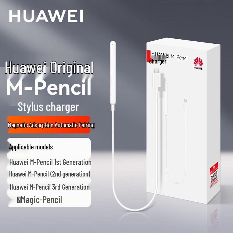 

Магнітне зарядне пристрої для Huawei M-Pencil 2-го/3-го покоління та Honor Magic-pencil