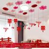 Wedding Ceiling Decoration: Double Happiness Pull Flower Ornament for Bedroom