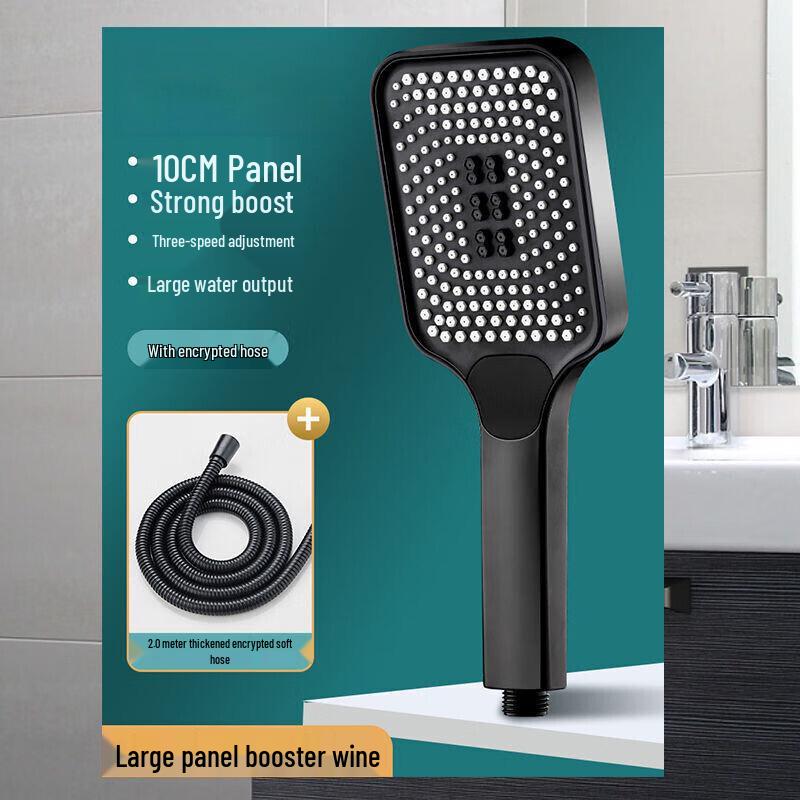 TLXT Punch-Free Handheld Shower Set