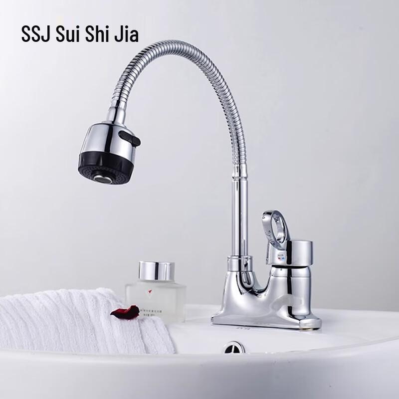 Suishijia Bathroom Basin Faucet