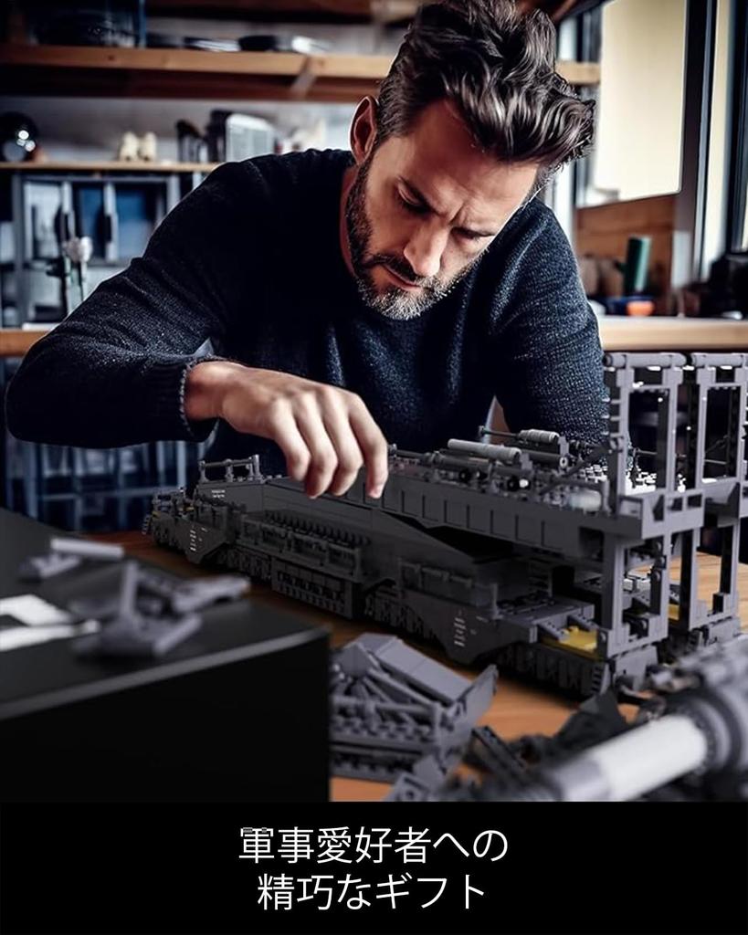 Nifeliz DORA Järnvägskanon Byggklossleksak, Samlarobjekt Modellleksak för Vuxna, Födelsedagspresent för Byggentusiaster, Perfekt för Hem eller Kontor