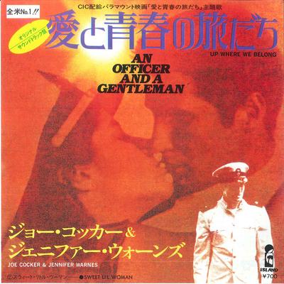 7inch Record JOE COCKER & JENNIFER WARNES, JOE C - Up Where We Belong / Sweet Li'l Wom 7S80 ISLAND 1982 Japan Soundtracks & Musicals Used