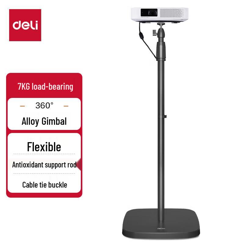 Deli 33738 Universal Projector Floor Stand