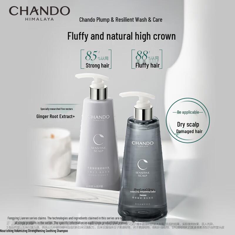 CHANDO Scalp Care Volumizing & Strengthening Shampoo