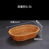 Retro snack basket fruit plate home living room coffee table candy basket outdoor snack dried fruit basin storage vegetable basket