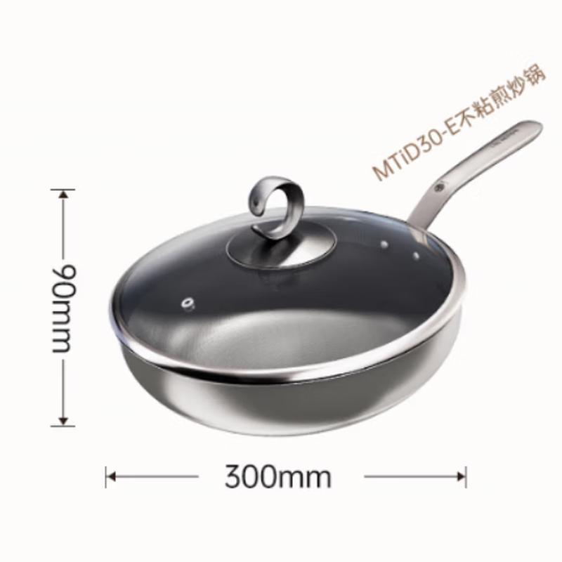 CARL MERTENS Moon Silver Titanium Non-stick Frying Pan 30cm