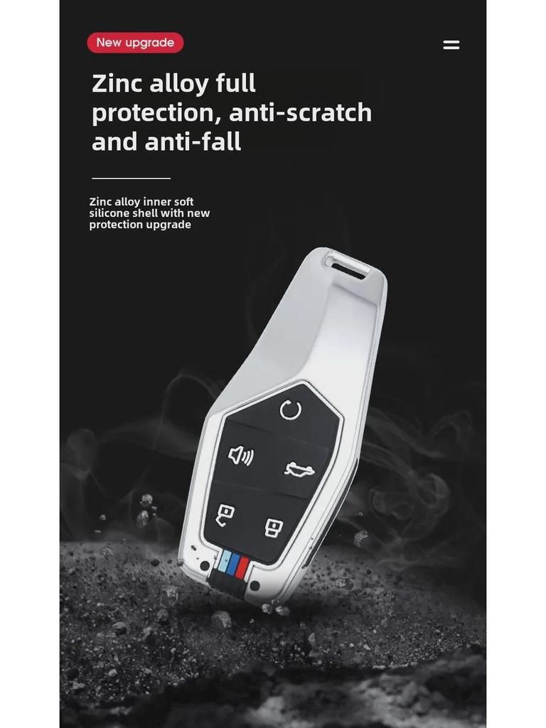 MG ONE 2022 Advanced Car Key Cover: Metal Shell Buckle for Men & Women Decor.