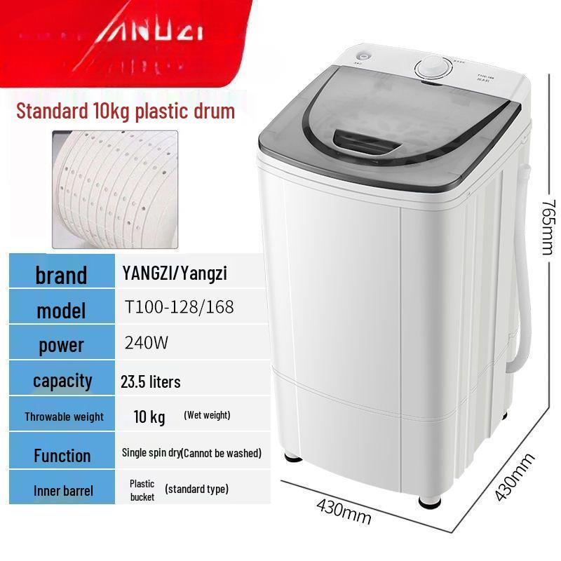 Large Capacity Energy-Saving Spin Dryer for Dorms & Rentals