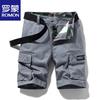 ROMON Men's Summer Casual Cargo Shorts