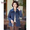 YUZHAOLIN Women's Mid-Aged Autumn Winter Wool Coat