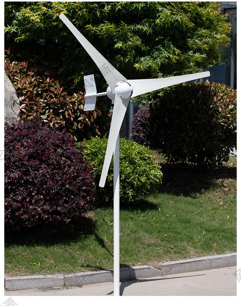Fenglun 300W Five-Blade Wind Turbine for Home Monitoring Systems