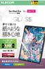 Elecom IPad Pro Screen Glass Kent Paper Airless with Guide 11-inch (M4) Protector, Film, Texture, Anti-Reflective, Coating, Fingerprint-Resistant,