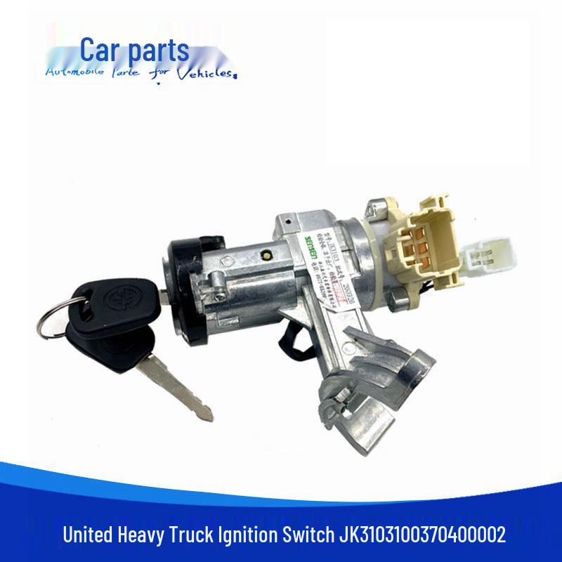 Совместимо с выключателем зажигания Sensen Start JK3103 для тяжелого грузовика Jirei United.