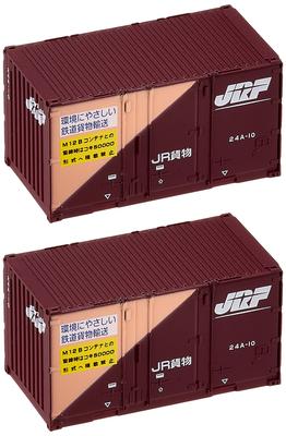 TOMIX N Gauge 24A Type Container, 2 Pieces, 3158, Model Railway Supplies