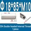 Stainless Steel 304 Double-Ended Threaded Cylindrical Guide Pin with Dual-End Holes