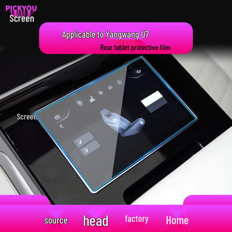 BYD Yangwang U8 Navigation & U7 Control Screen Protector for 25 Models - Tempered Film for Car Modification