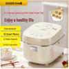 Qianshou Japanese Low-Sugar Coating-Free Rice Cooker CN Plug (adapter Included)