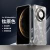 Applicable Huawei mate70pro mobile phone case borderless mate60pro anti-drop ultra-thin metal Internet celebrity men's leather case