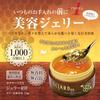 Introduced serum Jelly RH 2 piece set 55g serum royal jelly (Jelly honey) [Octade EX]