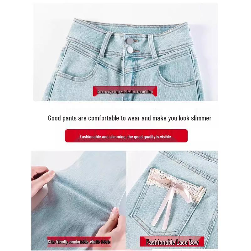 2026 Women's High Waist Butterfly Knot Micro Flare Jeans: American Style Slimming Horseshoe Pants for Spring & Autumn.