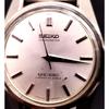 Used KING SEIKO 4420-9990 Watch