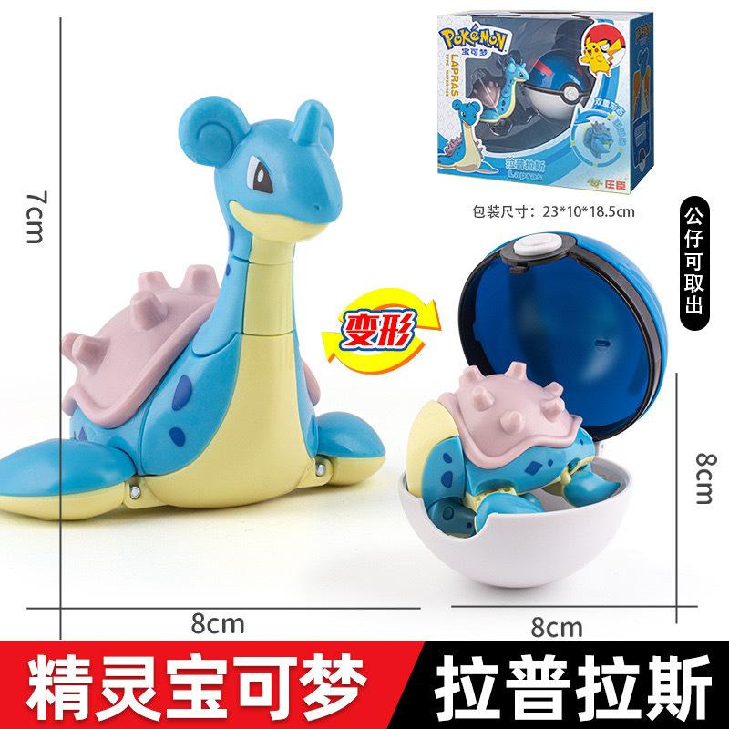 Genuine SC Johnson Pokémon Shapeshifting Ball Toy Pokémon Pikachu Doll Full Set of Elf Ball Shapeshifting Children