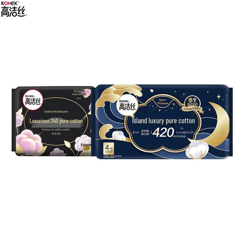 Kotex Island Luxury Pure Cotton Sanitary Pads Day & Night Combo