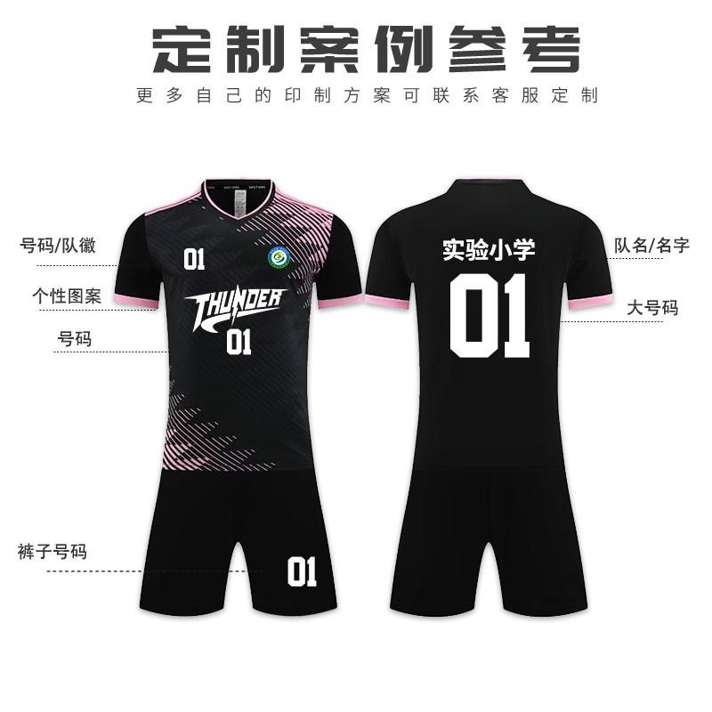 Kids Soccer Jersey Set Boys Girls Custom Team Uniforms Training Match Sportswear