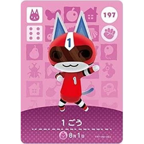 Animal Crossing Amiibo Card 2nd Series [197] 1st