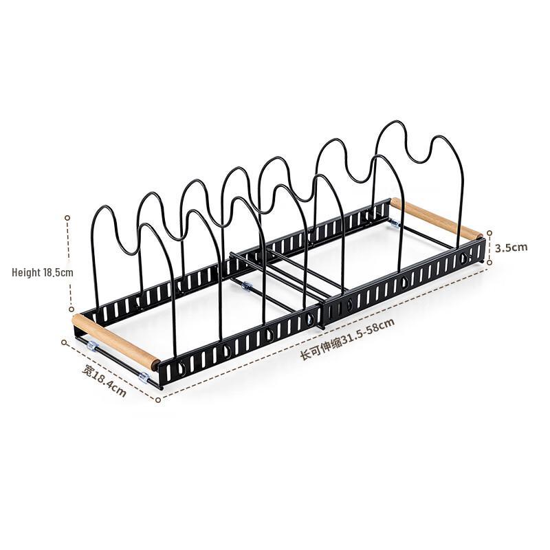 Nordic Iron Telescopic Pot Lid & Chopping Board Rack