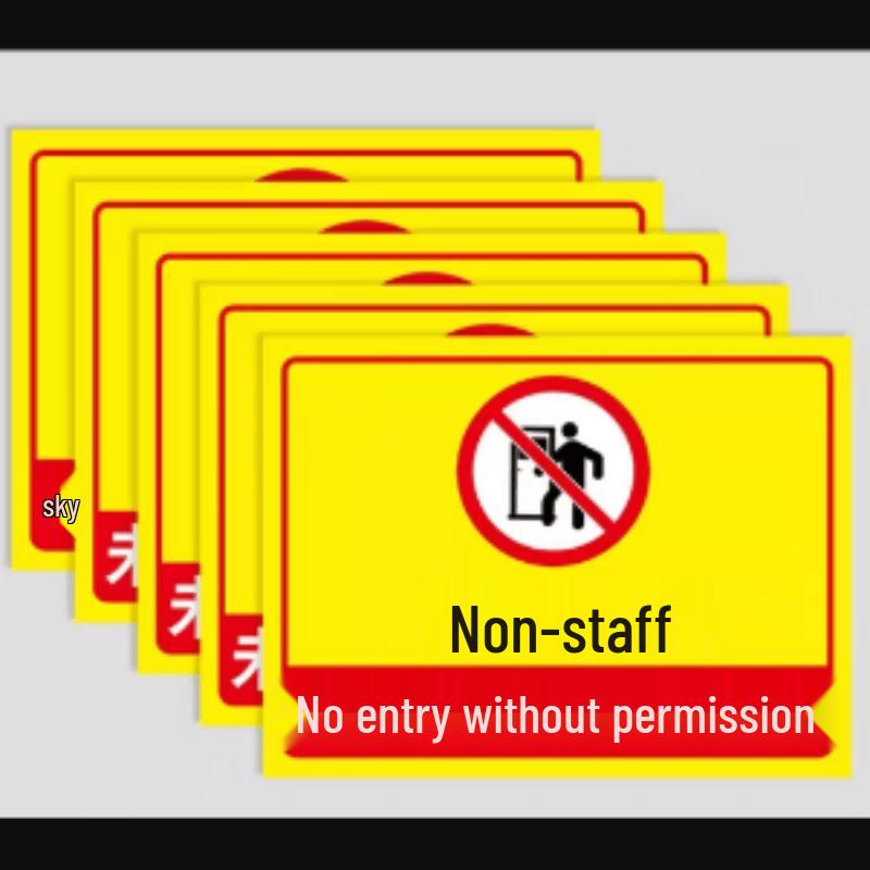 Computer Room Safety Warning Sign