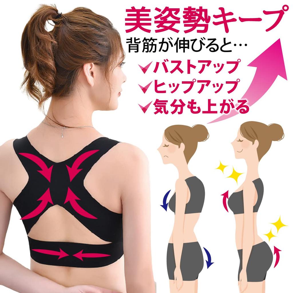 Front High Night Prevents Side Beautiful Beige [BAGWS] Shapewear, Bust-up, Hunchback, Correction, Bra, Hook, Non-Wired, Underarm, Bra, Flow, Posture,