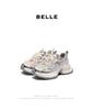 Belle Fashion Color Contrasting Dad Shoes Women 2025 Summer New Comfortable Breathable Mesh Casual Shoes