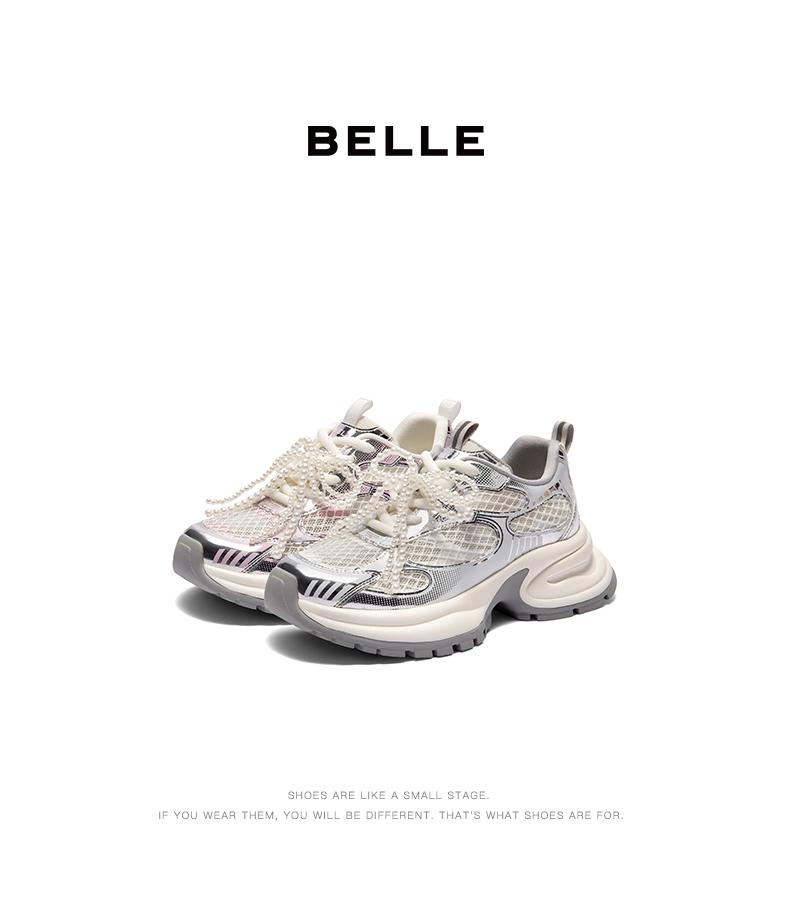 Belle Fashion Color Contrasting Dad Shoes Women 2025 Summer New Comfortable Breathable Mesh Casual Shoes