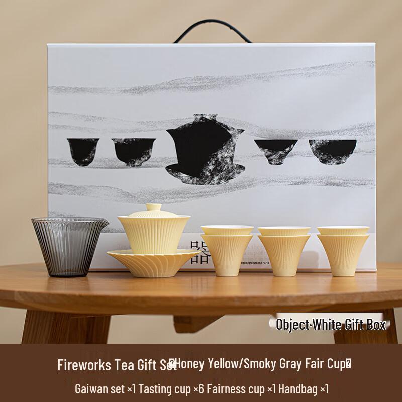 Dong Ci Ren Fireworks Ceramic Kung Fu Tea Set