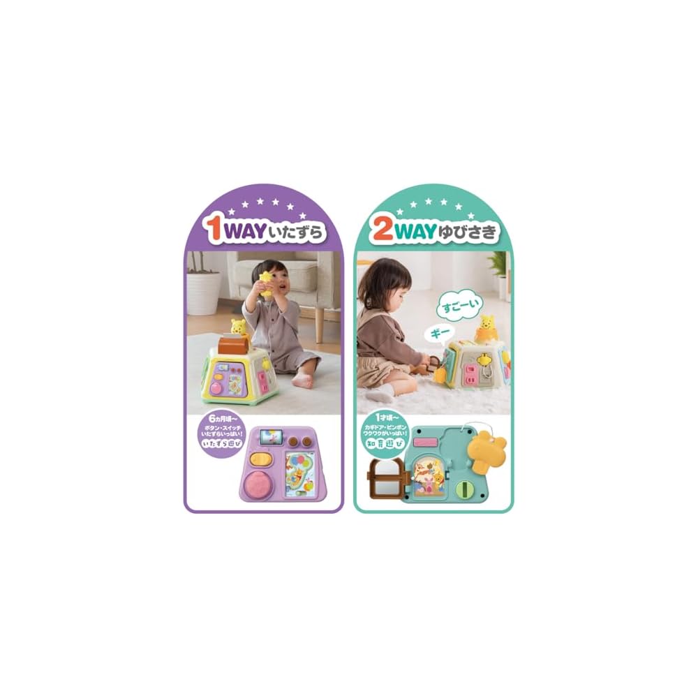 Disney 3-Way Transforming Educational Box Winnie the Pooh