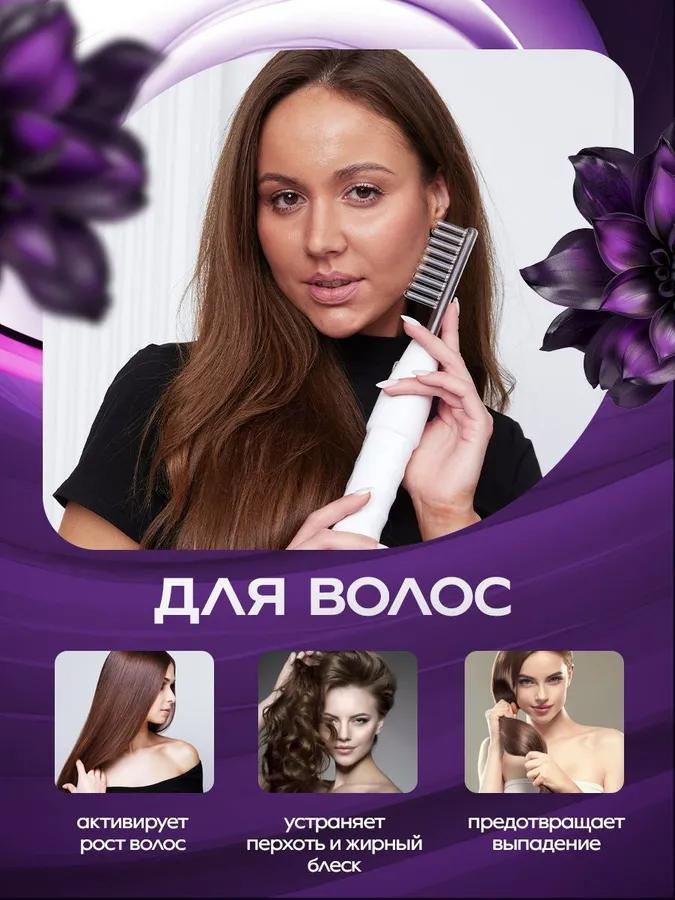 Darsonval, for Hair, Face and Body, with 6 Nozzles, Professional Apparatus