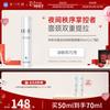 Xichuankeyan Retinol Anti-Wrinkle Face & Neck Cream