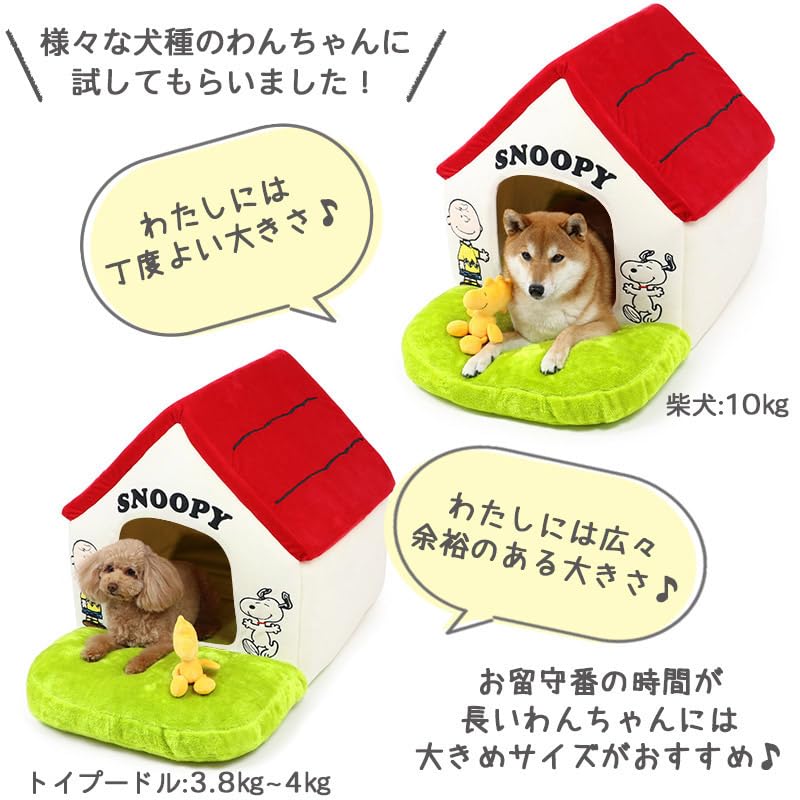 Pet Paradise Dog House Bed Snoopy with Garden Red Roof Large X 50 X Folding (54 H62cm) 508-33325