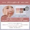 [Official] Enamor Jewelry Mellow Face Palette Holiday Kajieri (01 | Innocent Pink for Adults)