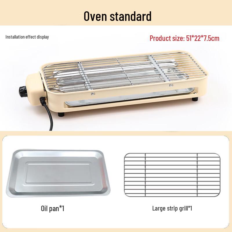 Zhishi Smokeless Rotating Electric BBQ Grill