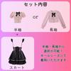 Landmine Style Outfit Ribbon Battle Girly Style Blouse and Set Size Long [Rowaica] Women's Set, Overalls, Mass-Produced Outfit, Skirt, 2-Piece (JP,