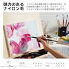 ARTIFY Professional Detail Brush Set with Canvas Wrap Case for Acrylic, Oil, Watercolor, and Gouache Paintings, 41 Brushes (Long Handle)
