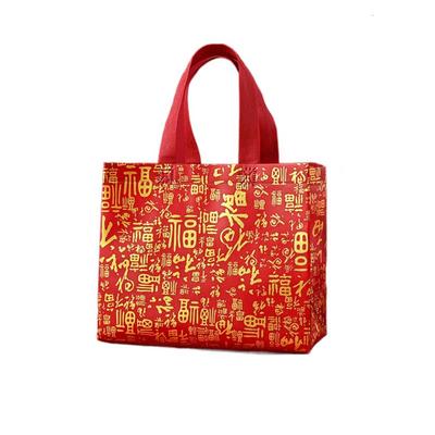10pcs Red Chinese Style Lucky Bag Fu Letter Good Luck Non Woven Gift Bag Large Capacity Portable New Year Storage Bag