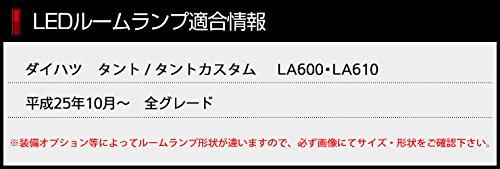 IHR Daihatsu Tanto Custom LA600LA610TANTOtantoCUSTOM (mit Dimmereinstellung) Exklusiv gestaltetes LED-Raumleuchten-Set (mit Spezialwerkzeugen) tant