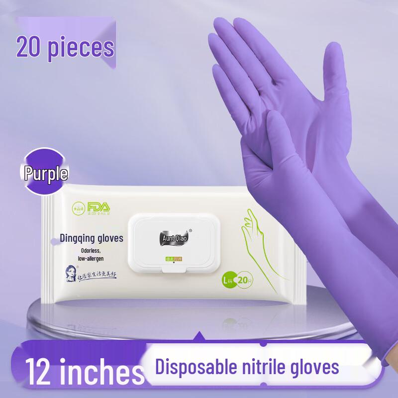 

Qiao Yi Disposable Nitrile Gloves